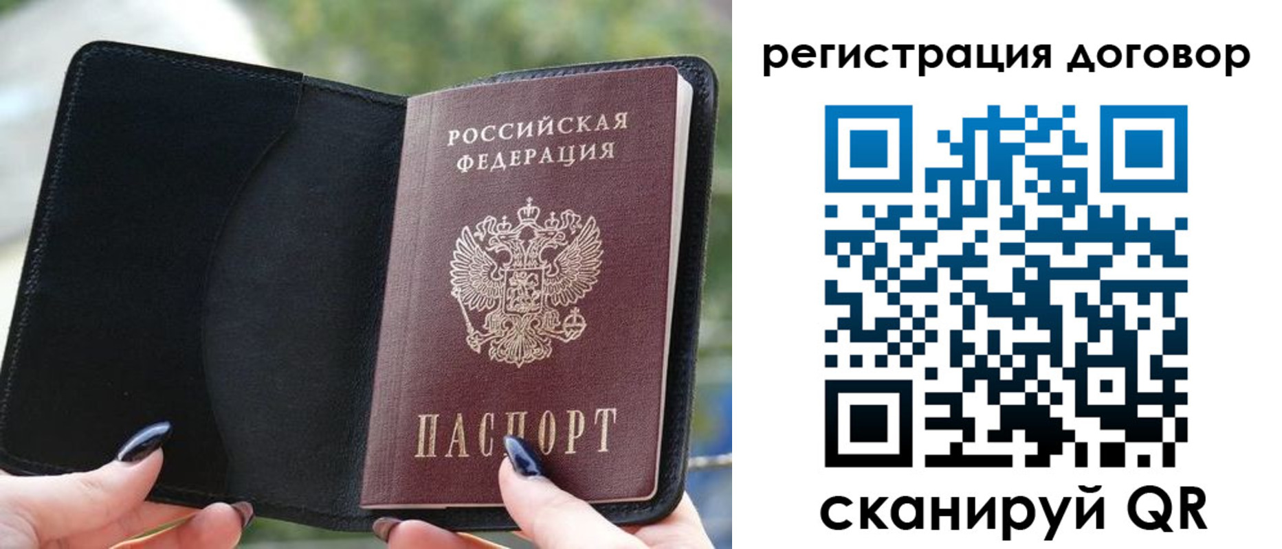 регистрация для школы в Гусиноозёрске