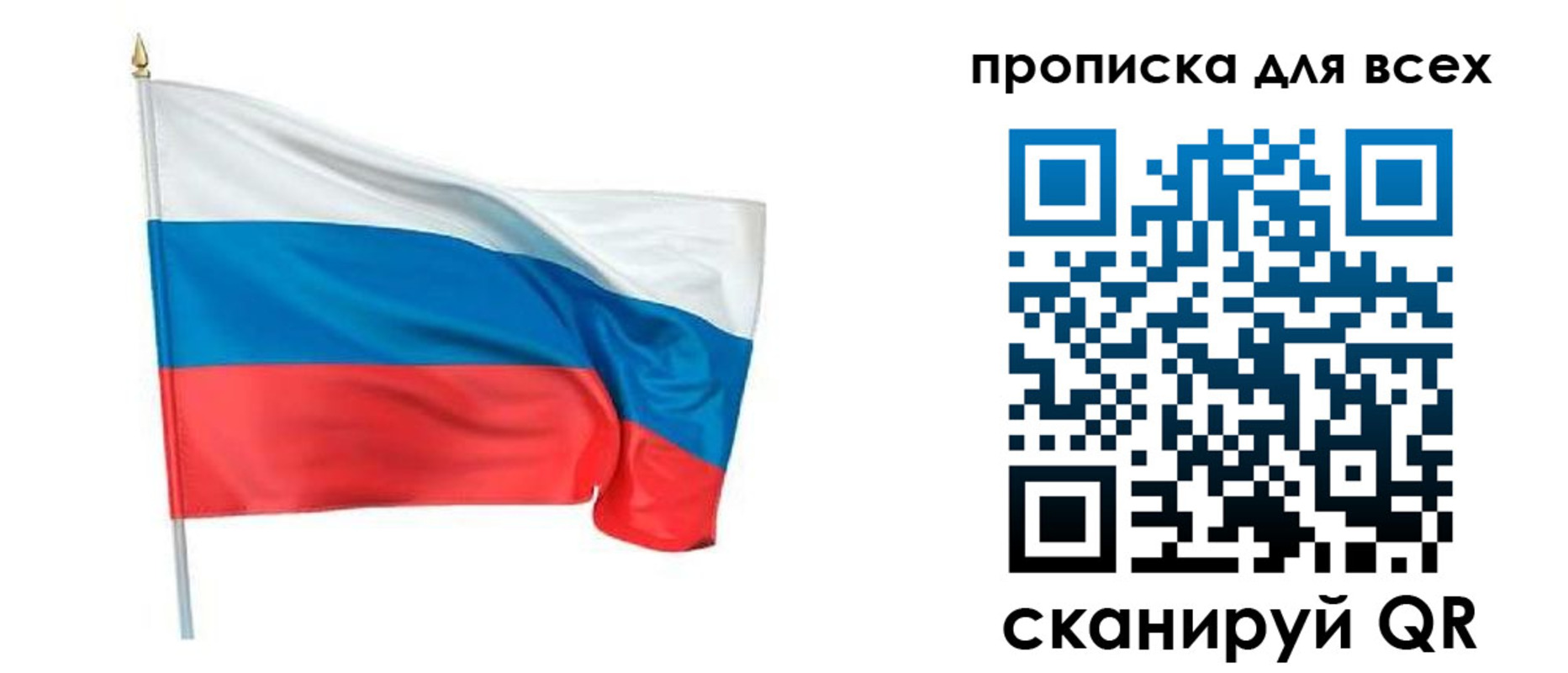 временная регистрация недорого в Гусиноозёрске