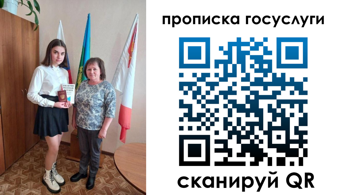 прописка в квартире в Гусиноозёрске